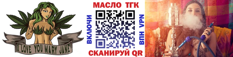 Дистиллят ТГК вейп с тгк  Ярославль 