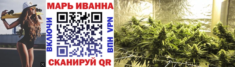Бошки Шишки семена Ярославль