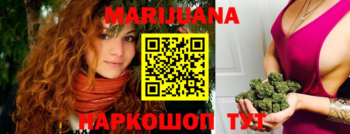 Каннабис индика Ярославль