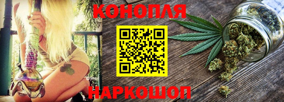 МАРИХУАНА план  Вход с VPN  МАРИХУАНА LSD WEED  Канабис MAZAR  Ярославль 